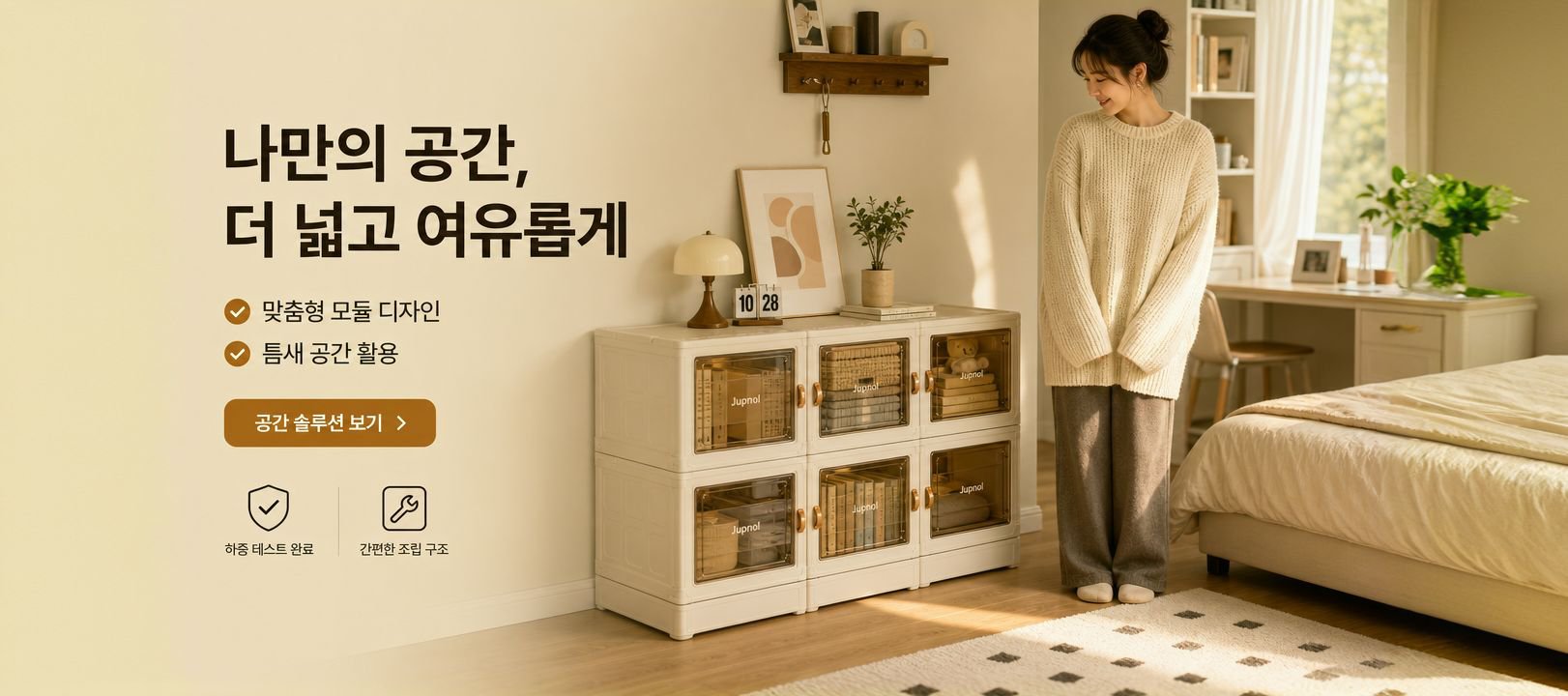 온라인 쇼핑몰