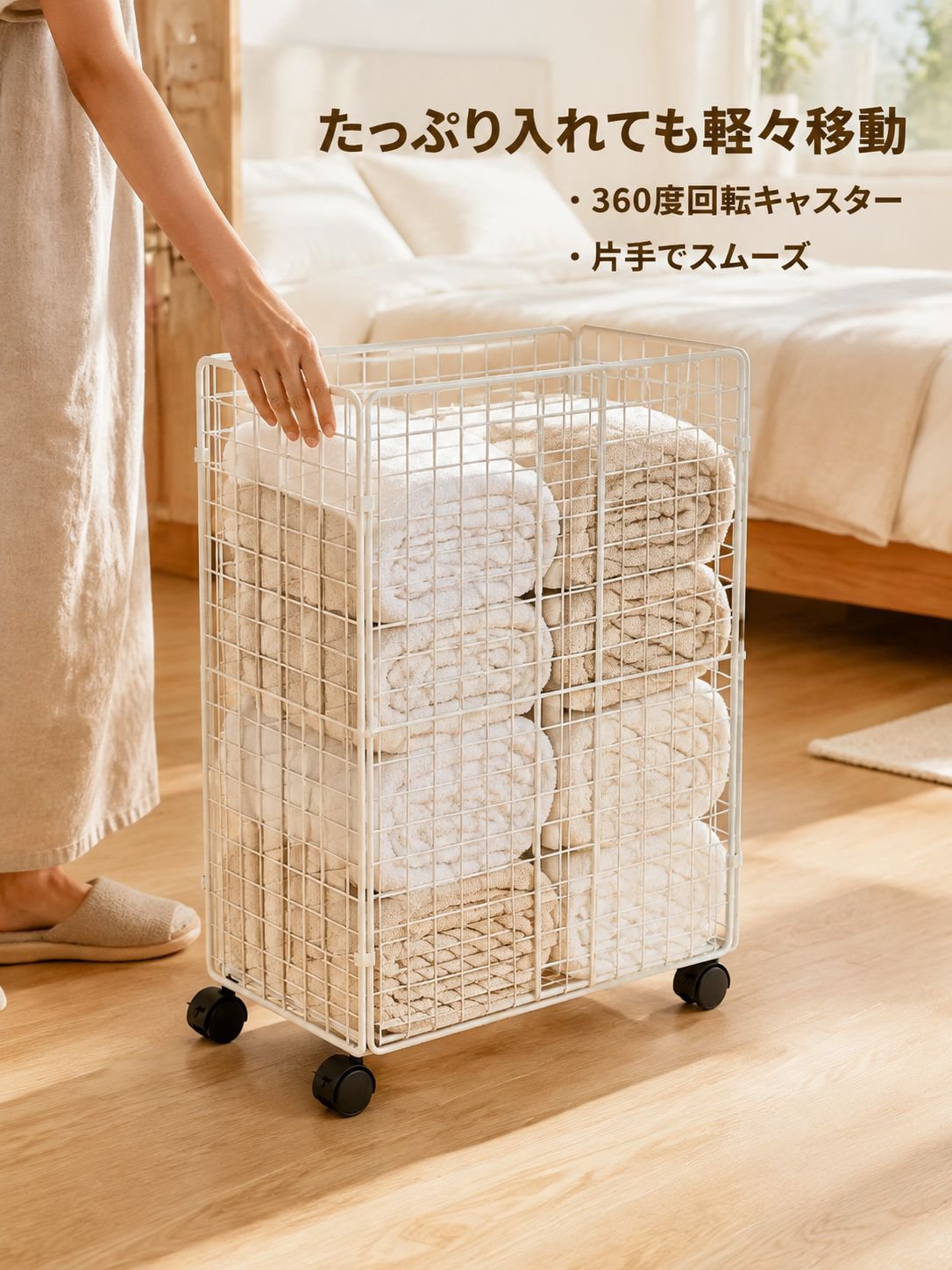 錬鉄製収納バスケット