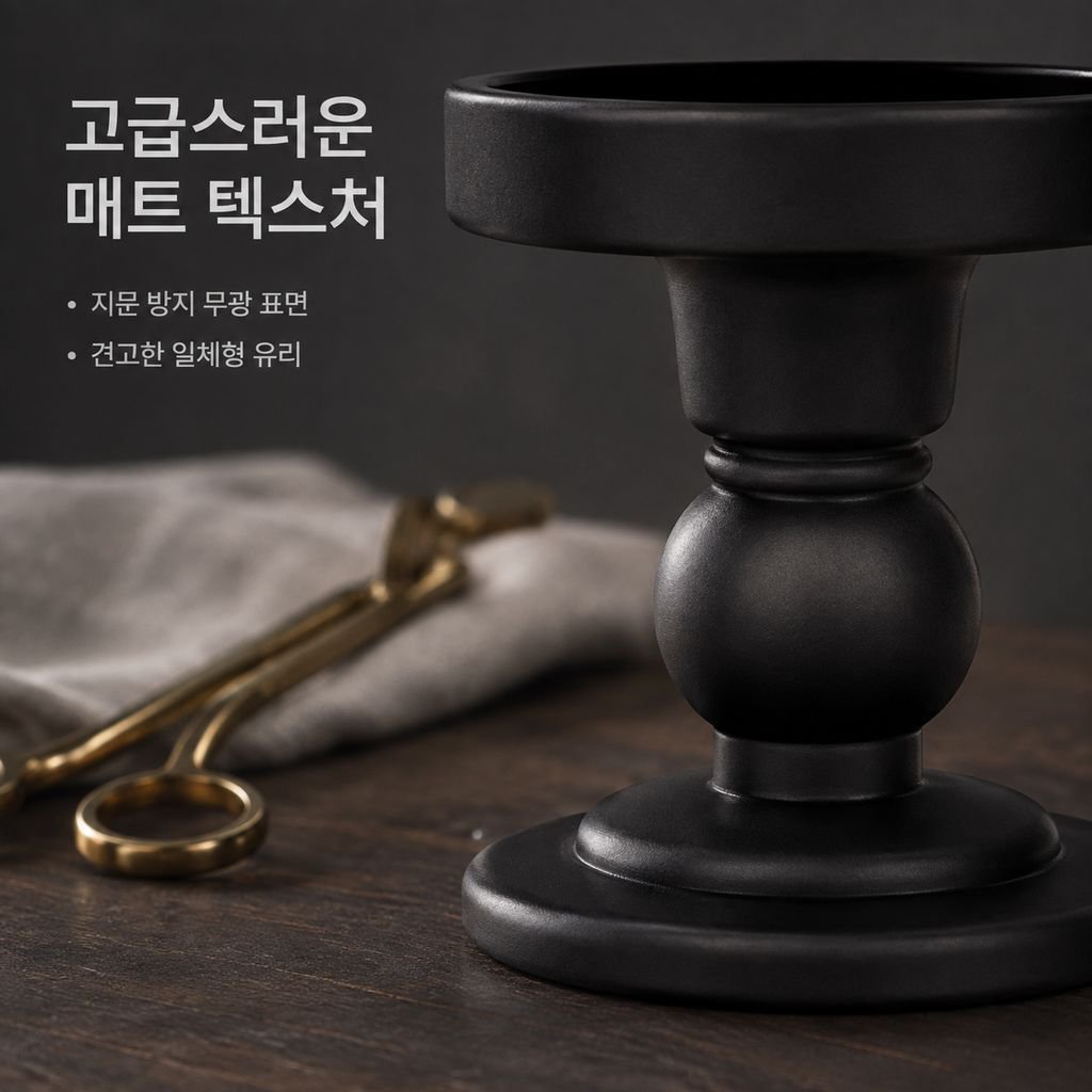 빈티지 블랙 크리스탈 유리 아로마 촛대 인테리어 소품