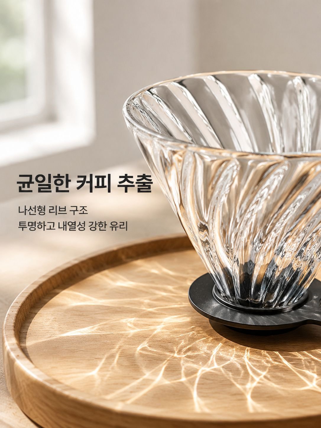 작고 가벼운 휴대용 커피세트
