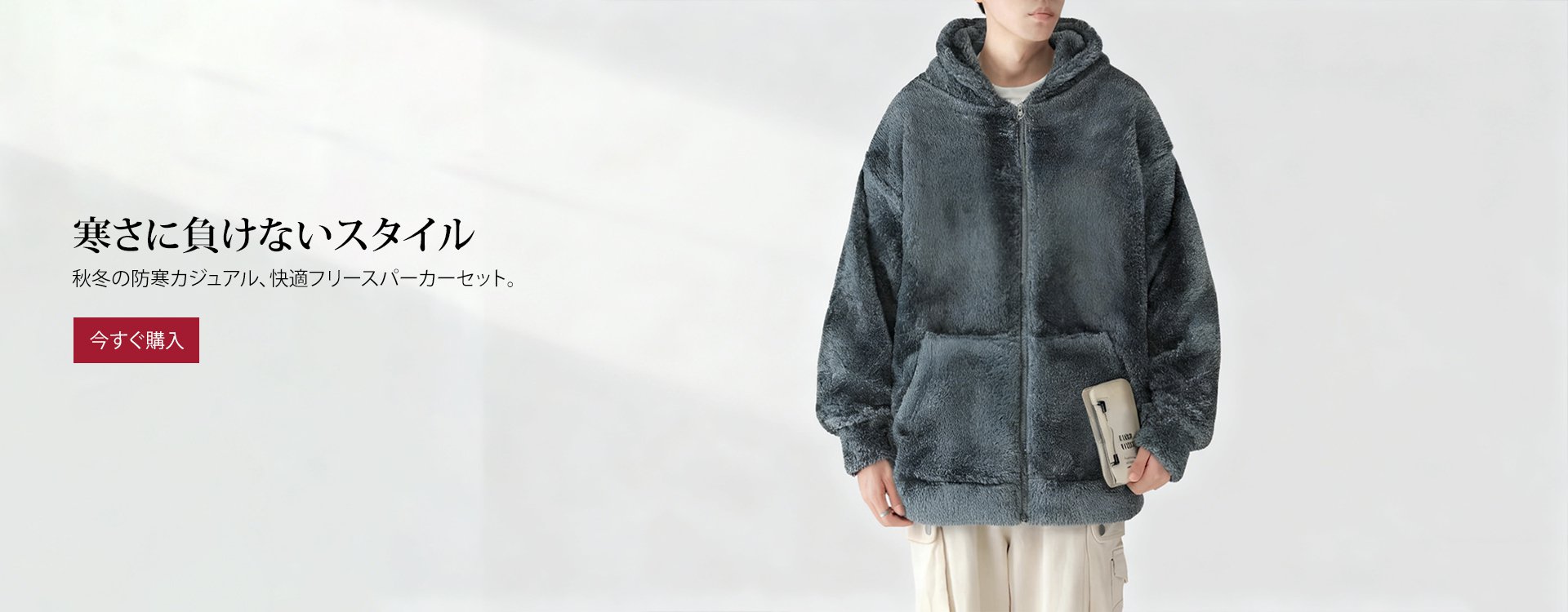 fugo-mall オンラインストア