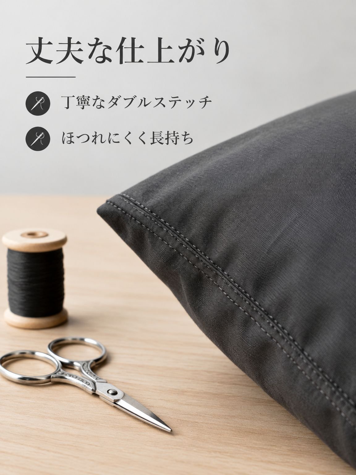 48x74 家庭用簡約枕套 洗浄済み綿起毛無地枕芯カバー