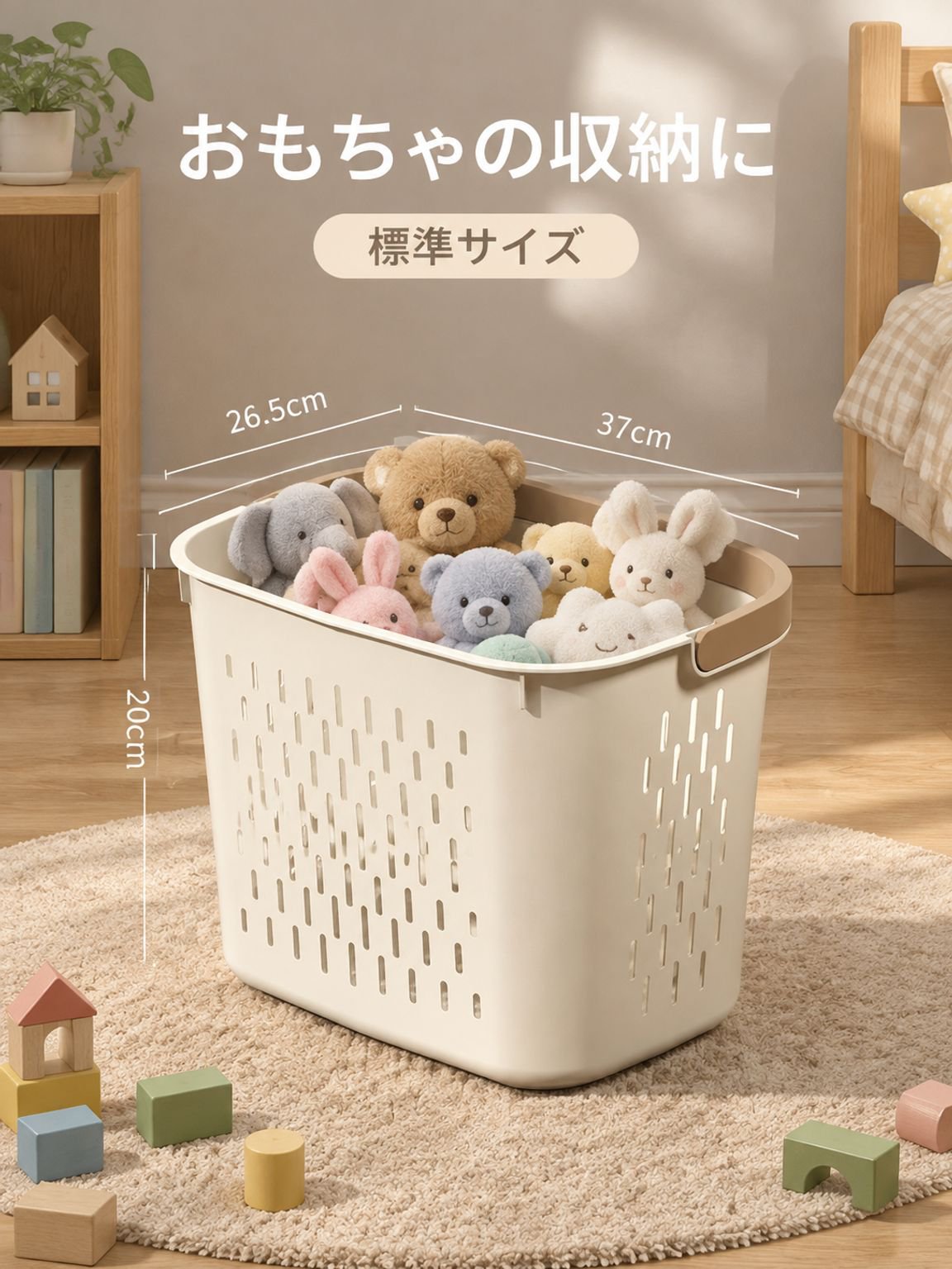 コンパクトで軽量なバスケットの詳細画像
