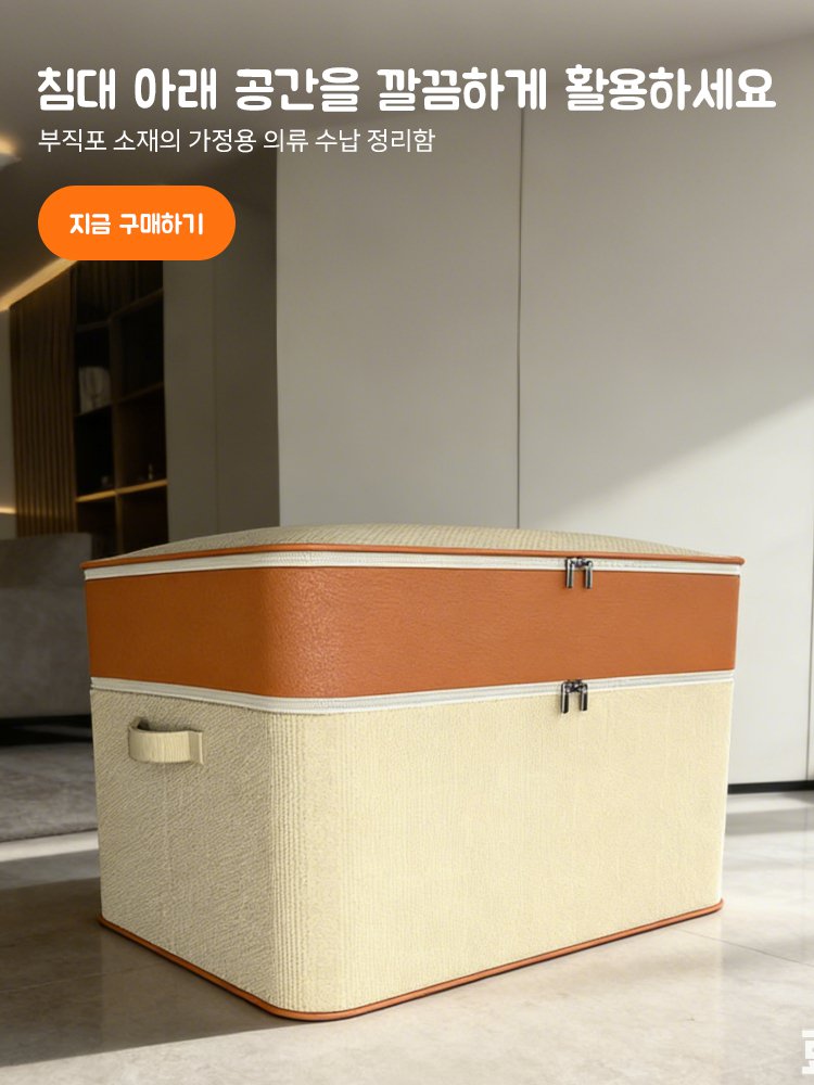 고품질 가성비 온라인 쇼핑몰