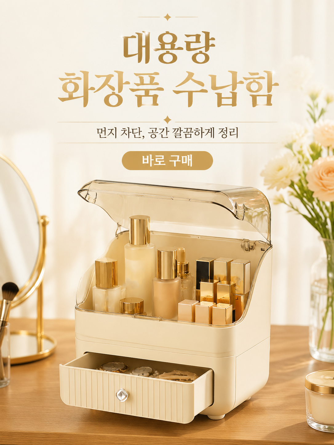 온라인쇼핑센터