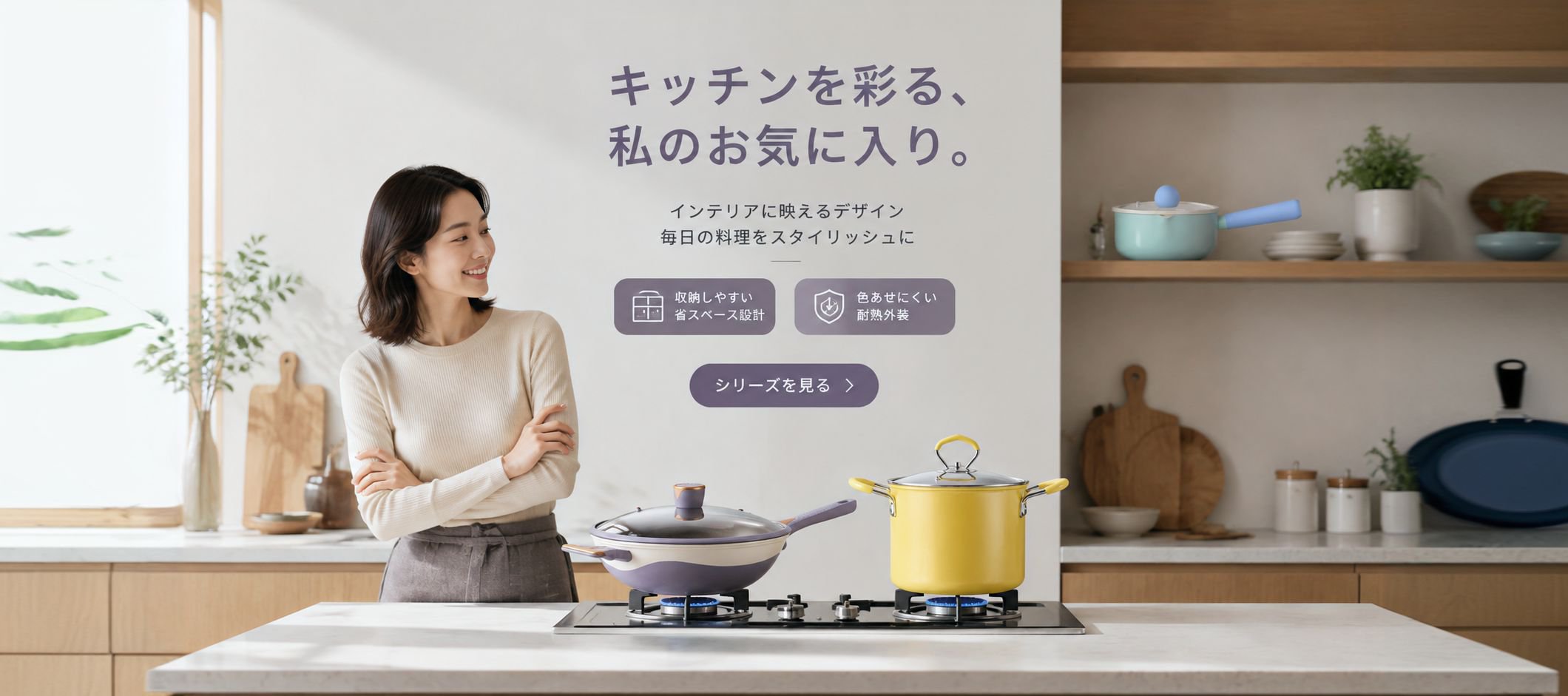オンラインショッピングモール