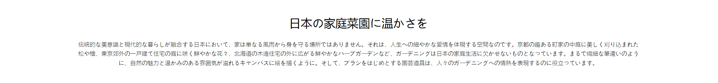 オンラインショッピングモール