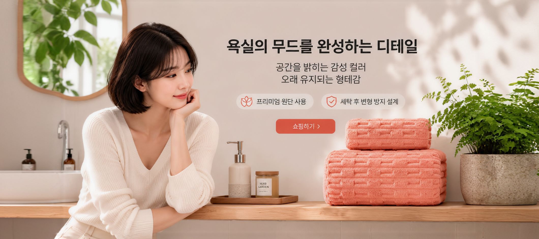teramido.com