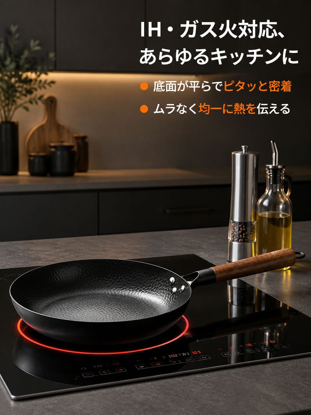 ノンコーティング軽量フラットパン
