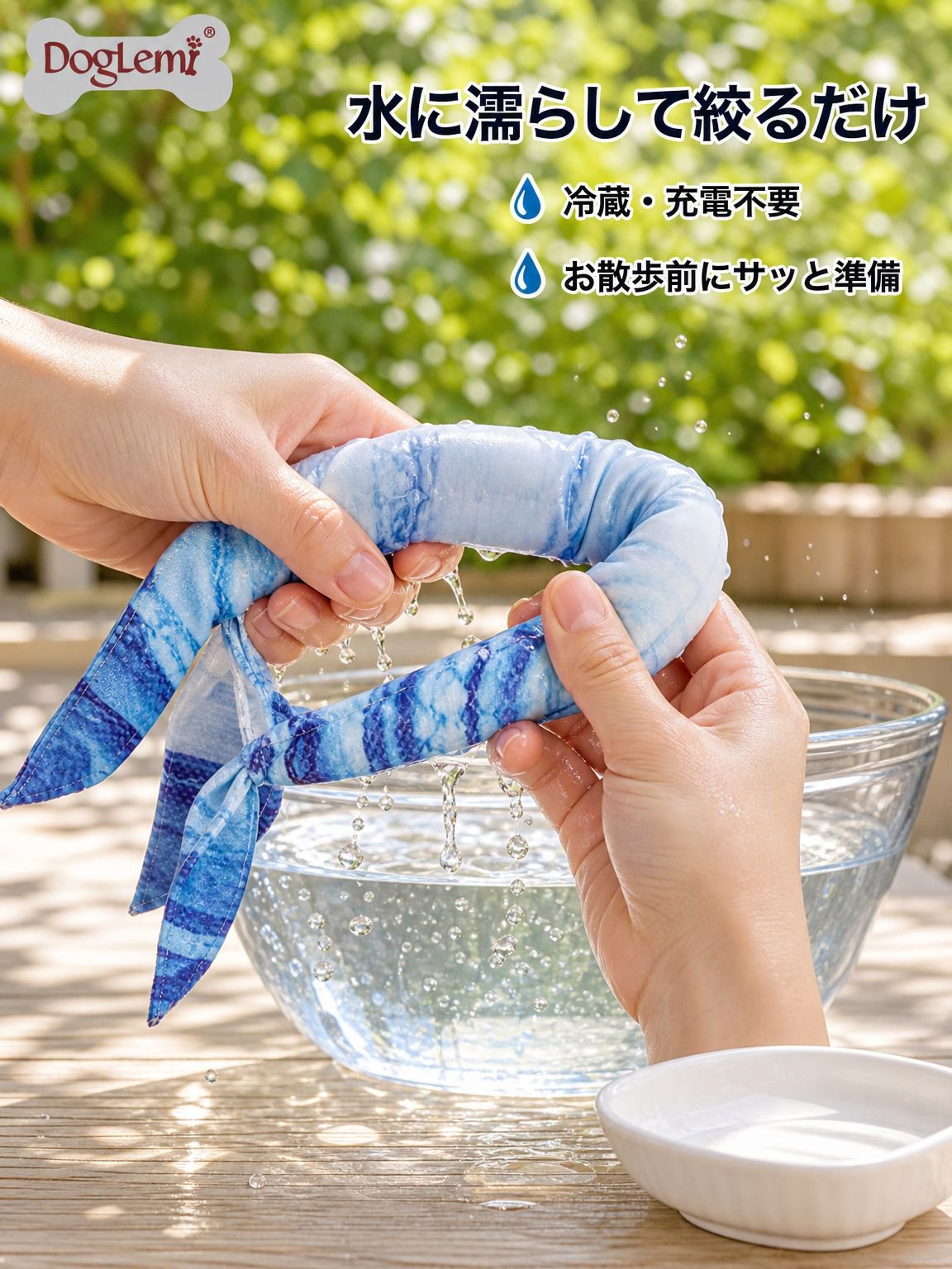 ペット用涼しげなスカーフ