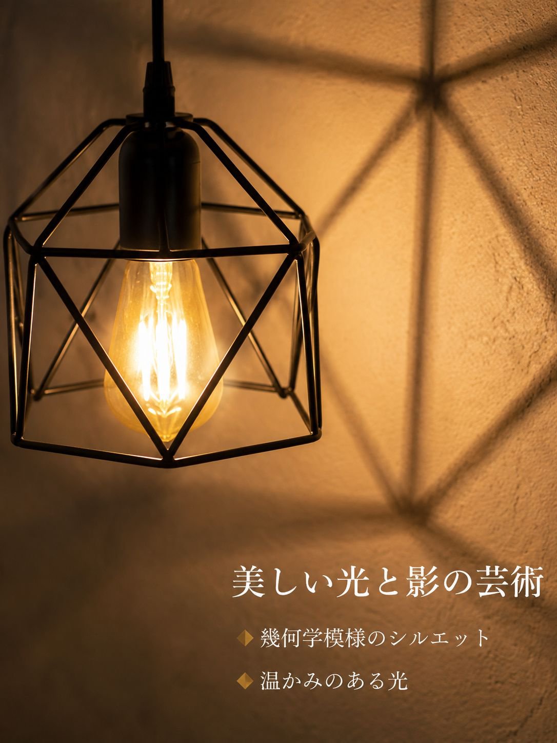 メタルレトロライトホームインテリア