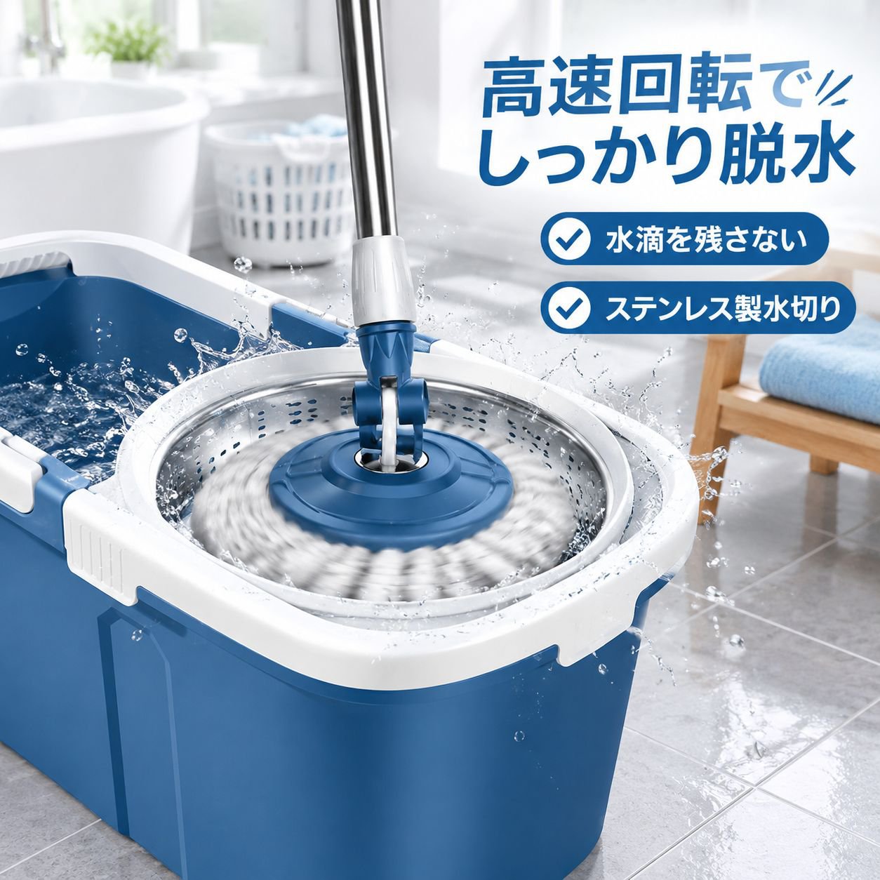 ハンズフリー 回転モップ ダブルドライブ脱水 厚手シングルバケツ 乾湿両用