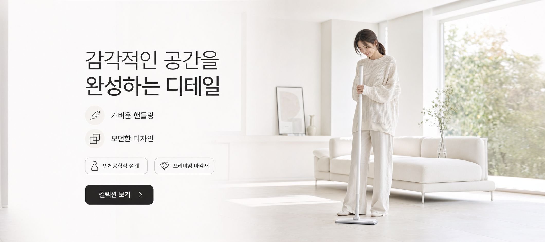 온라인 쇼핑몰