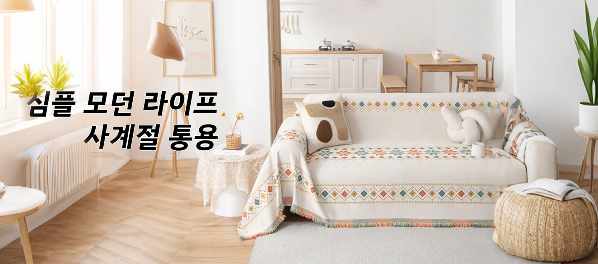 최신 인기 아이템 모음 - 트렌디한 쇼핑 시작,편안한 숙면을 위한 프리미엄 매트리스 추천,소파 방석으로 집안 분위기 업그레이드,고품질 침구류로 완성하는 아늑한 침실