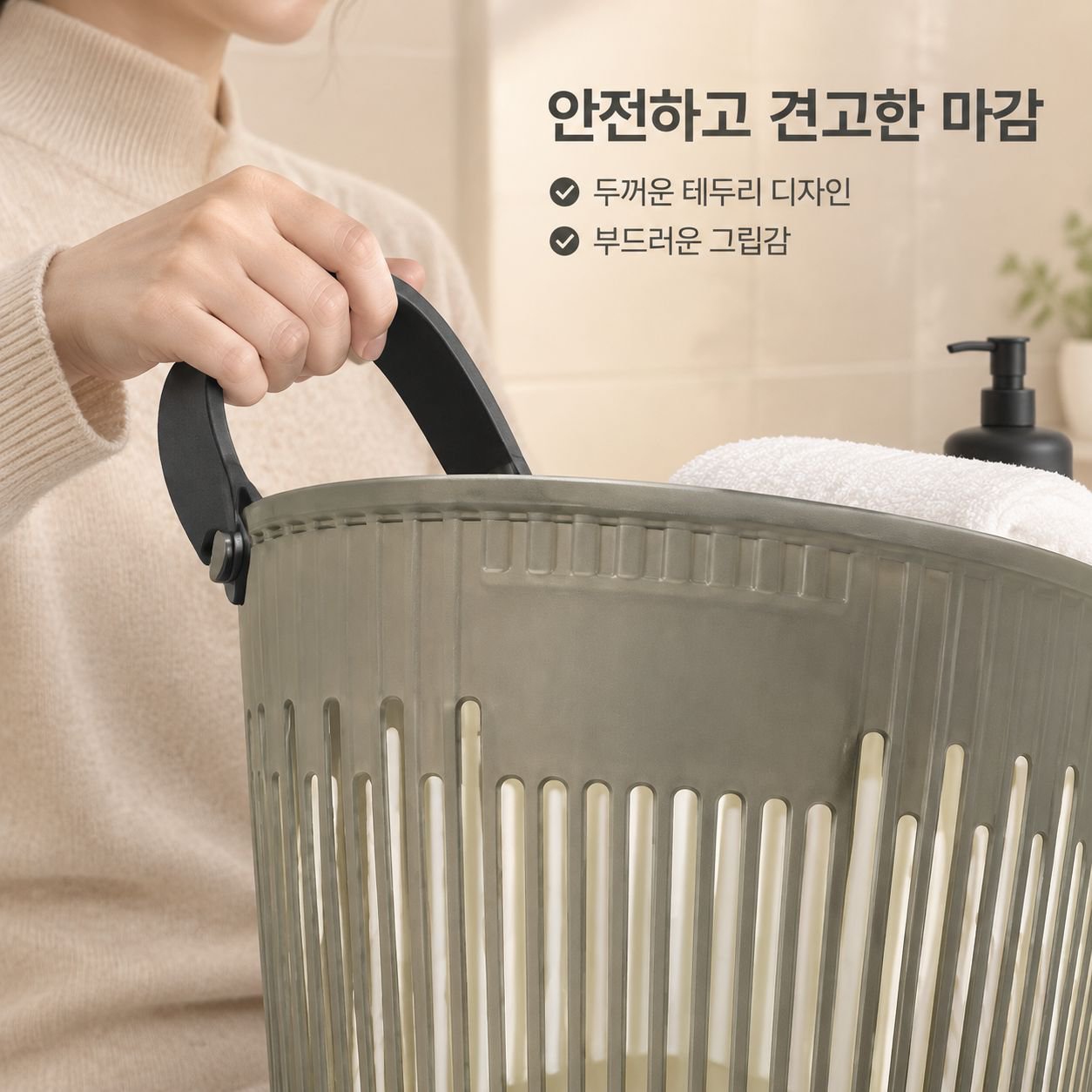 대형 손잡이 빨래바구니 욕실 다용도 세탁물 햄퍼 런드리 바스켓 수납함