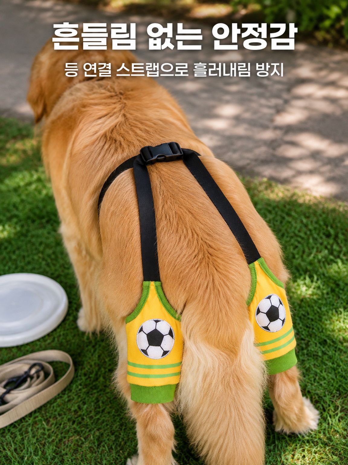 대형견 무릎 보호 다리 보호대