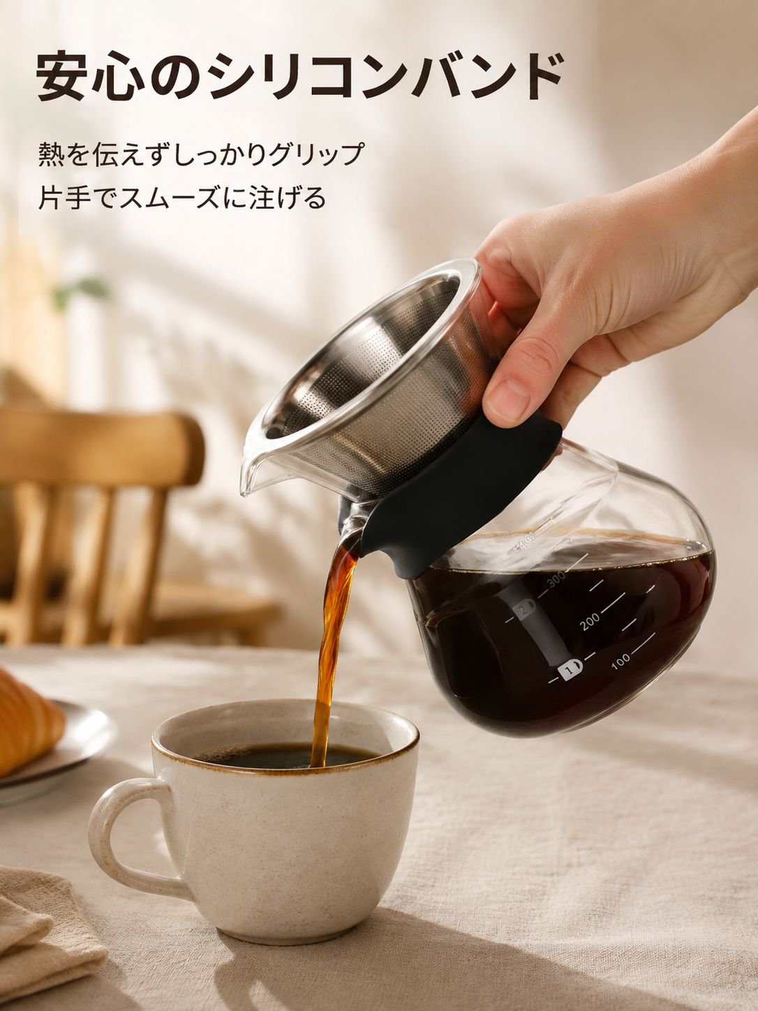 高温対応耐熱ガラステーポット