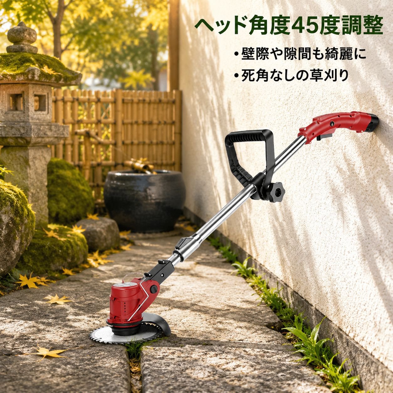 多機能家庭用電動芝刈り機