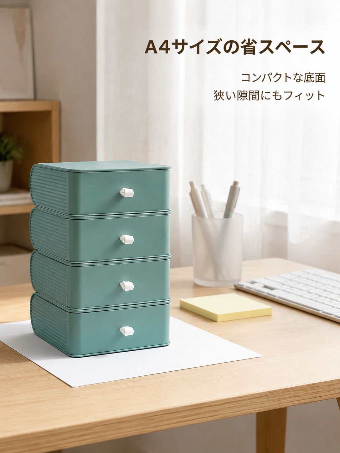 デスクトップ収納器