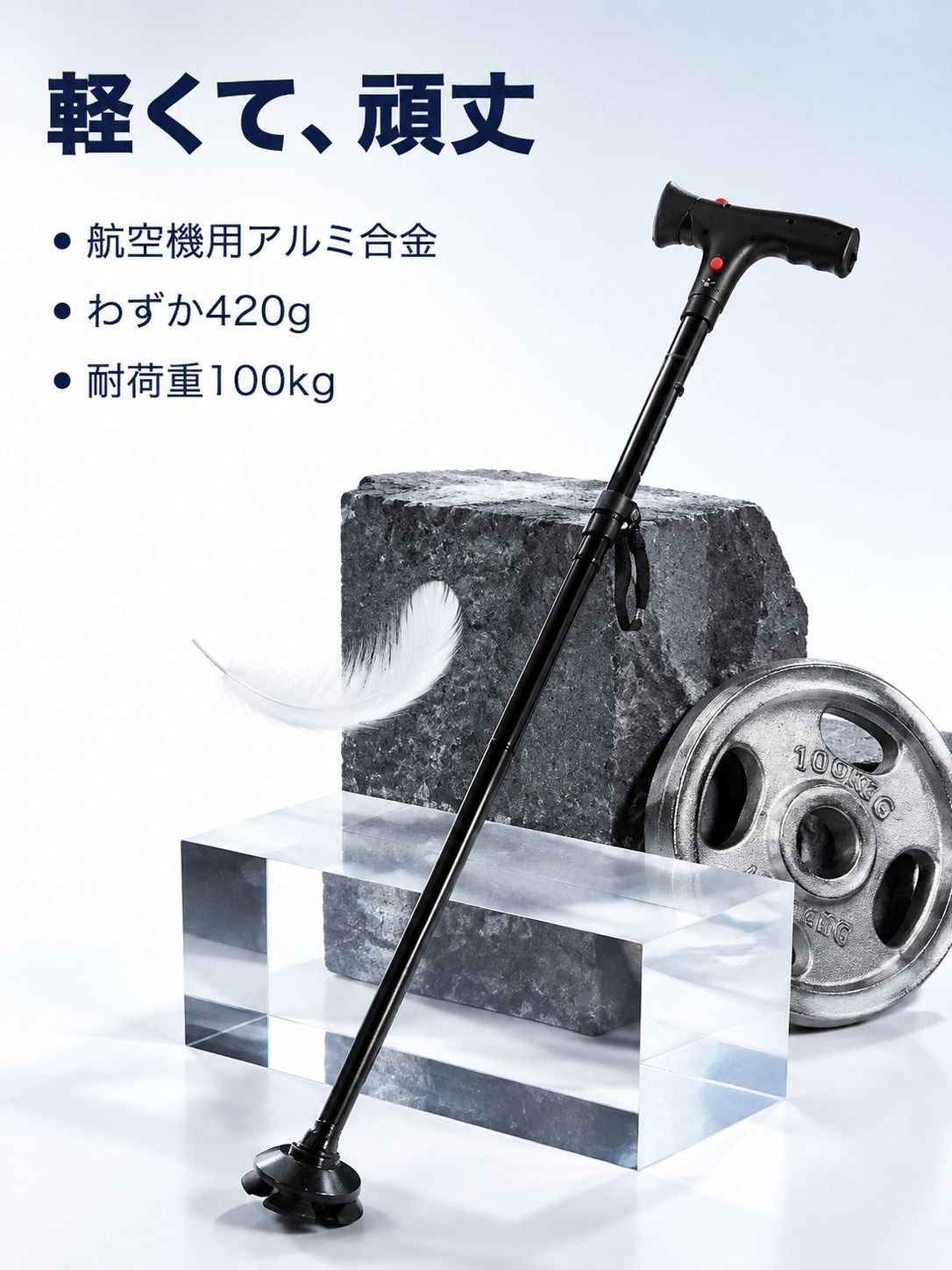 アルミ合金製多機能登山・スキー用警報杖