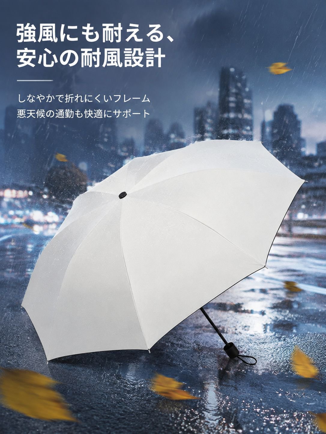 UVカット効果のある遮光傘