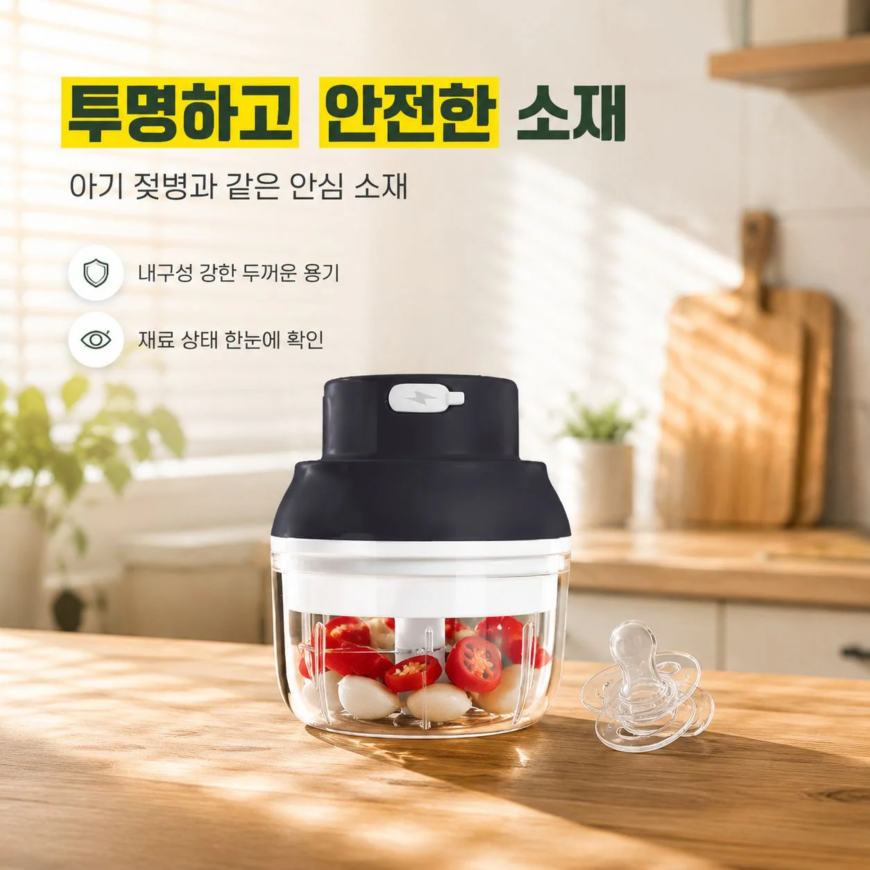 정교한 주방용품, 마음을 편안하게 해주는 식사