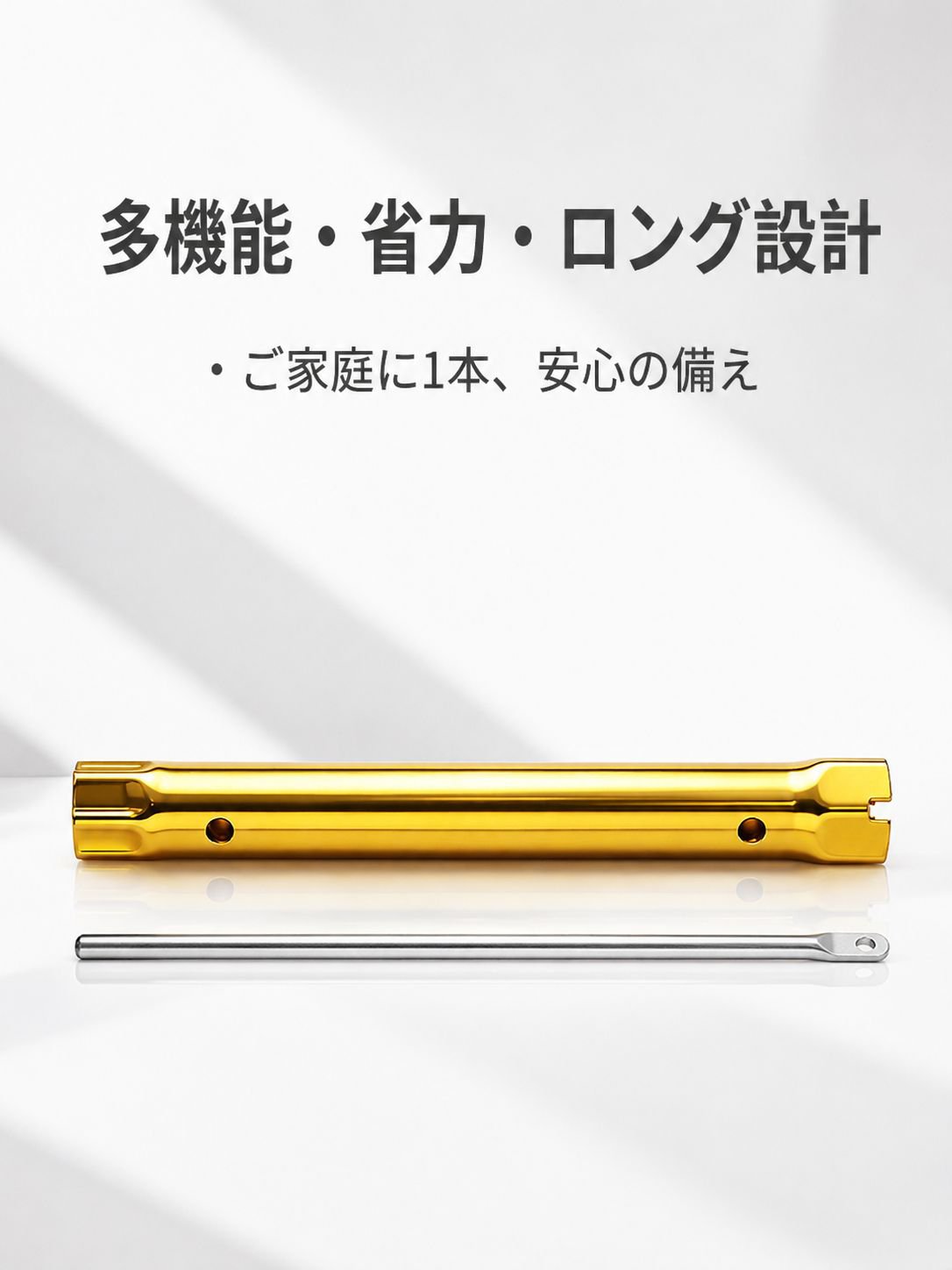 工具セットに含まれる六角レンチ一覧