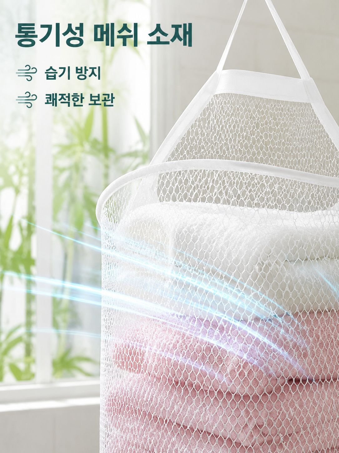 구멍 뚫지 않는 벽걸이 더러운 옷 수납 주머니, 욕실 전용 접이식 더러운 옷 바구니, 망사透기 디자인