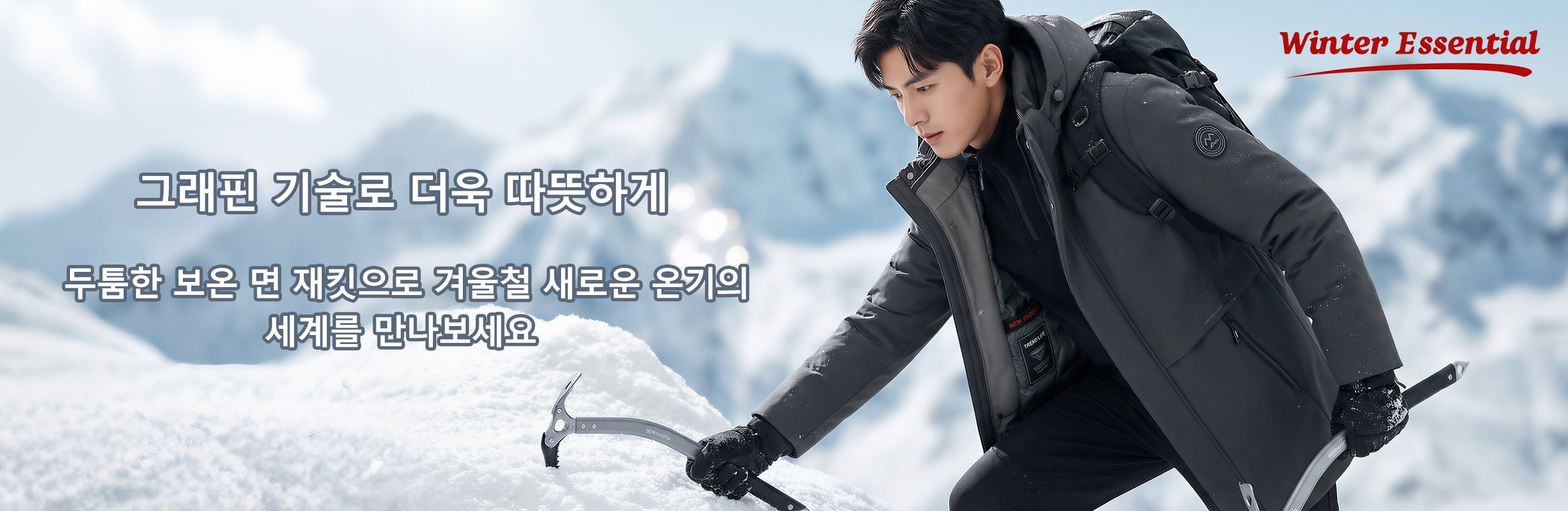 최신 남성 의류 쇼핑 - 트렌디한 스타일 모음,여성 의류 베스트 셀렉션 - 패션 트렌드 한눈에,남성 신발 전문몰 - 스니커즈부터 로퍼까지,여성 신발 트렌드샵 - 다양한 스타일 한가득