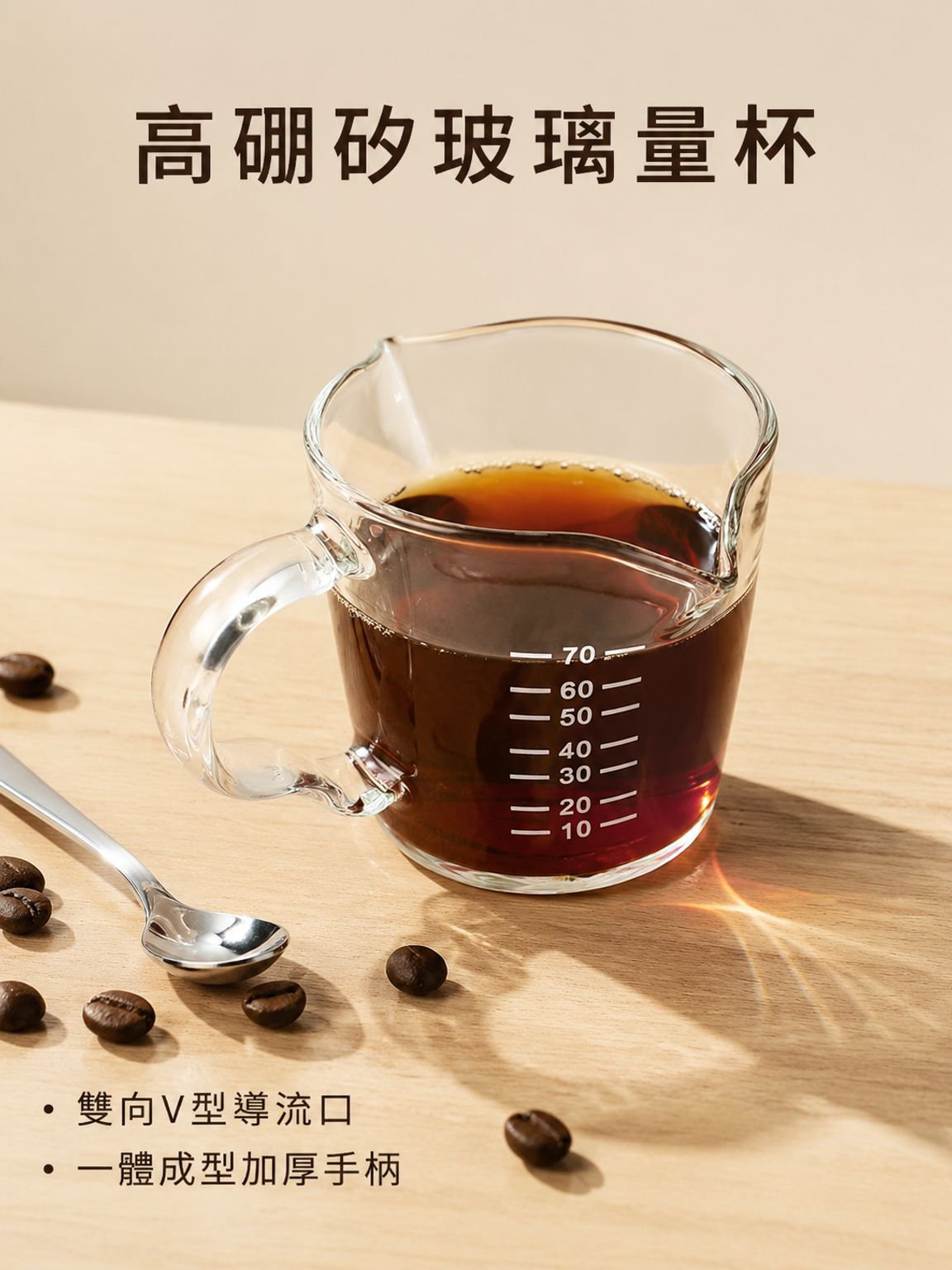 家用高硼硅玻璃雙口奶杯