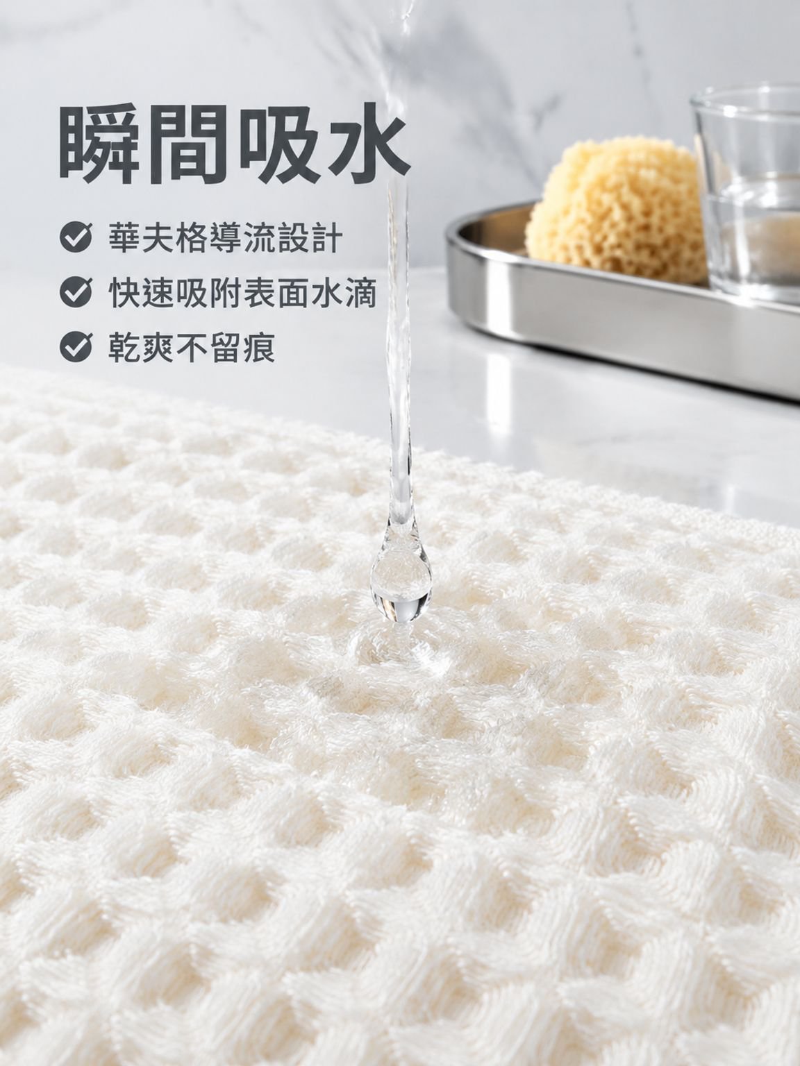 日用家居純棉浴巾