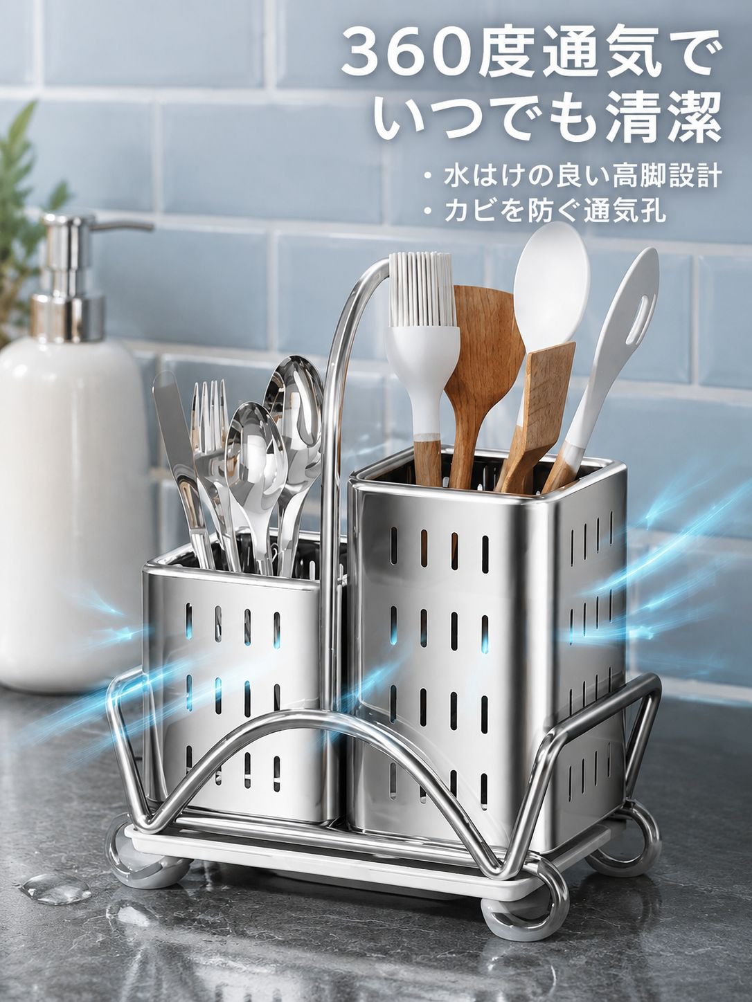 箸ホルダー収納ボックス