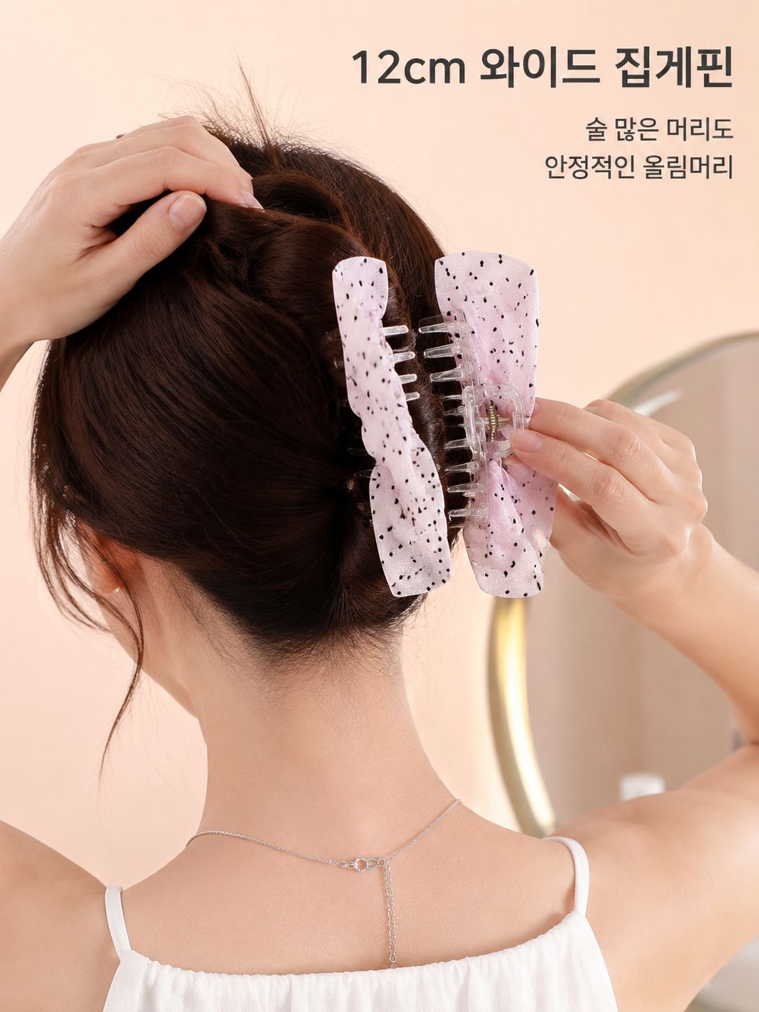 도트 리본 헤어클립