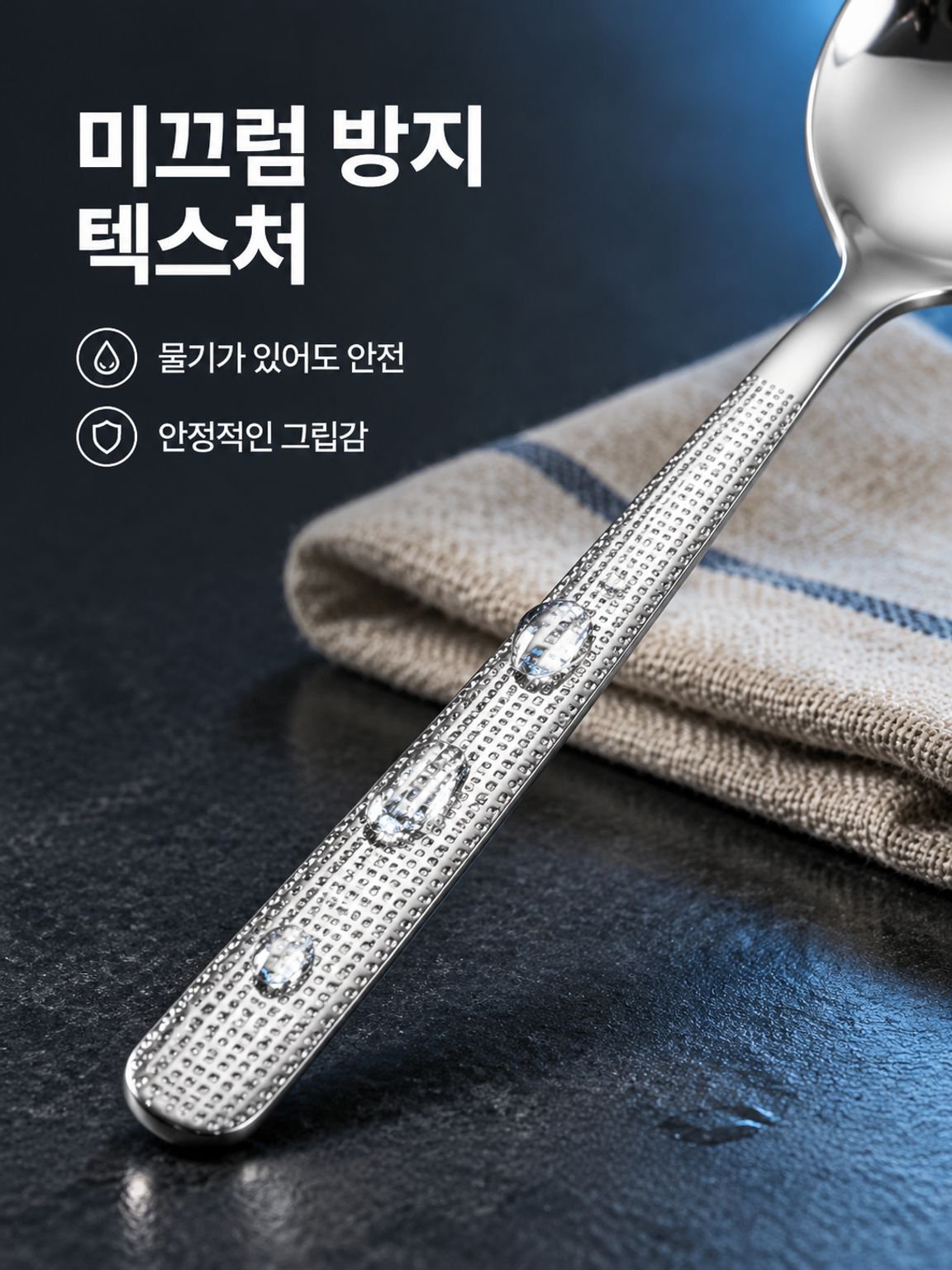긴 손잡이 거울 광택 국자 식기