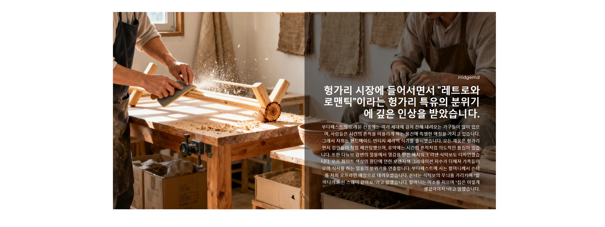 온라인 쇼핑몰