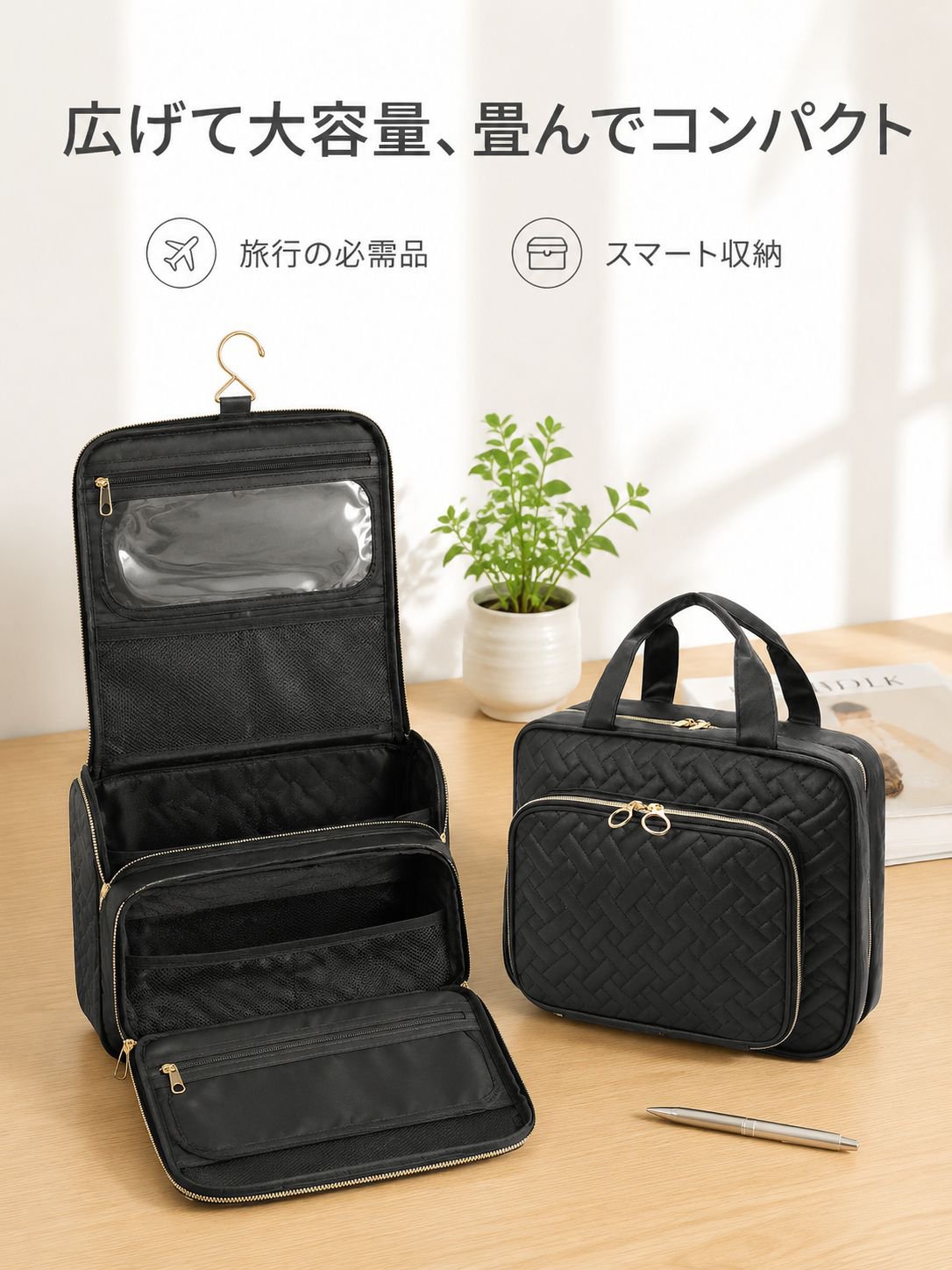 4つの仕切り付き吊り下げ化粧品収納ポーチ、旅行用メイクポーチ