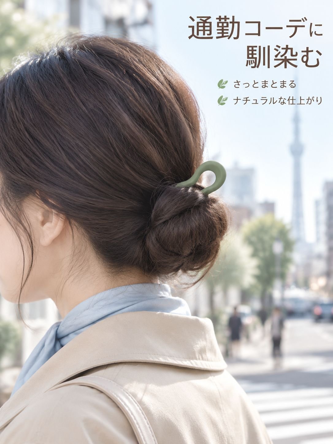 シンプルマットU字ヘアピン レディースお団子固定ヘアアクセサリー
