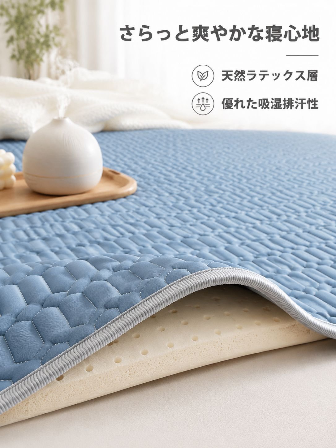 夏用のシンプルなラテックス製アイスシルク冷却マット