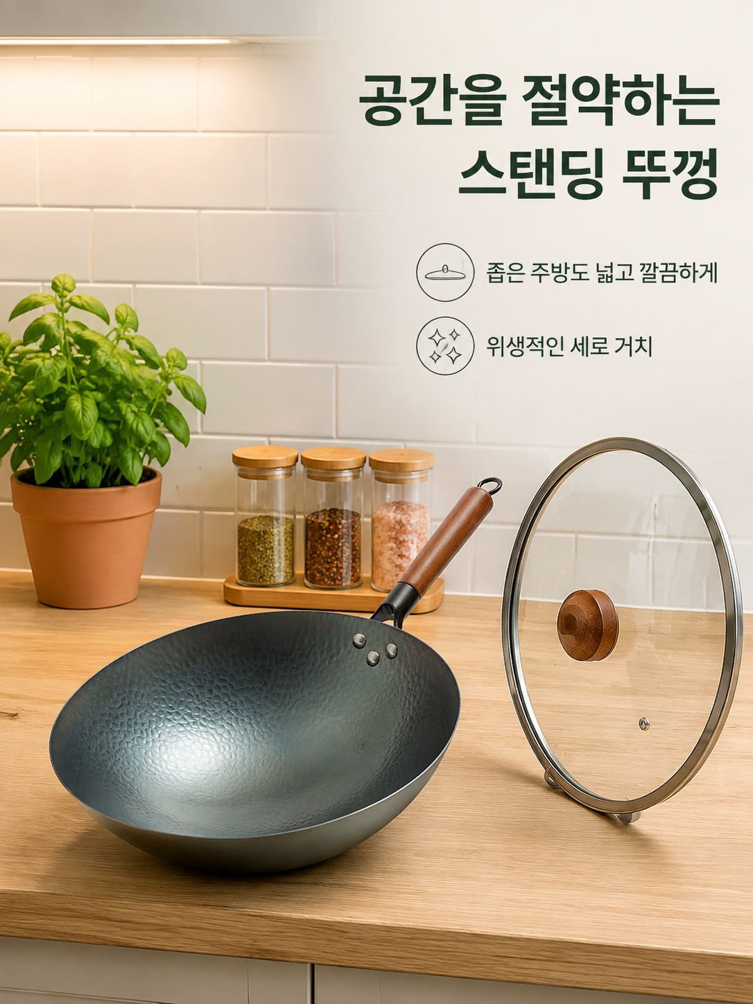 무코팅 원형 바닥 철 프라이팬