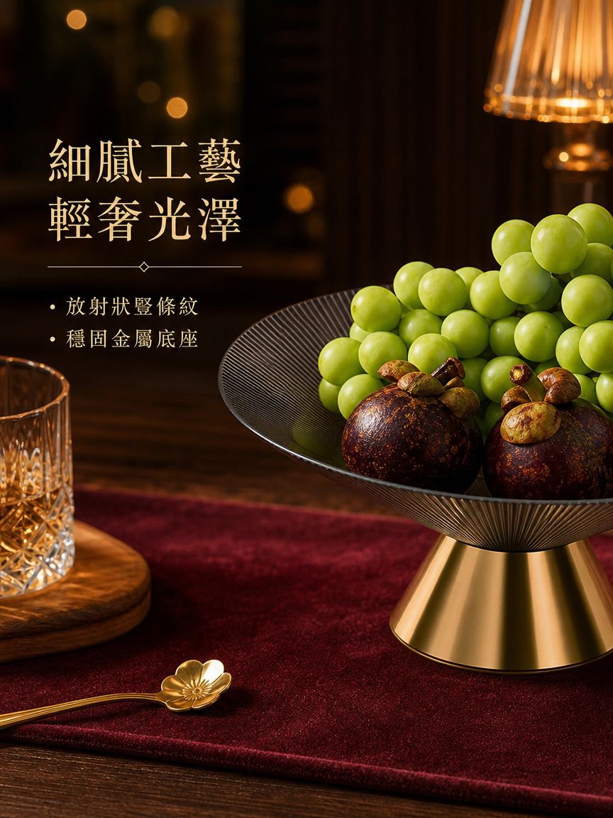 帶手柄的水果瀝水盤
