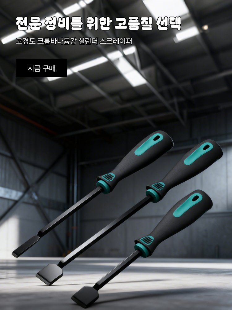 고품질 가성비 온라인 쇼핑몰