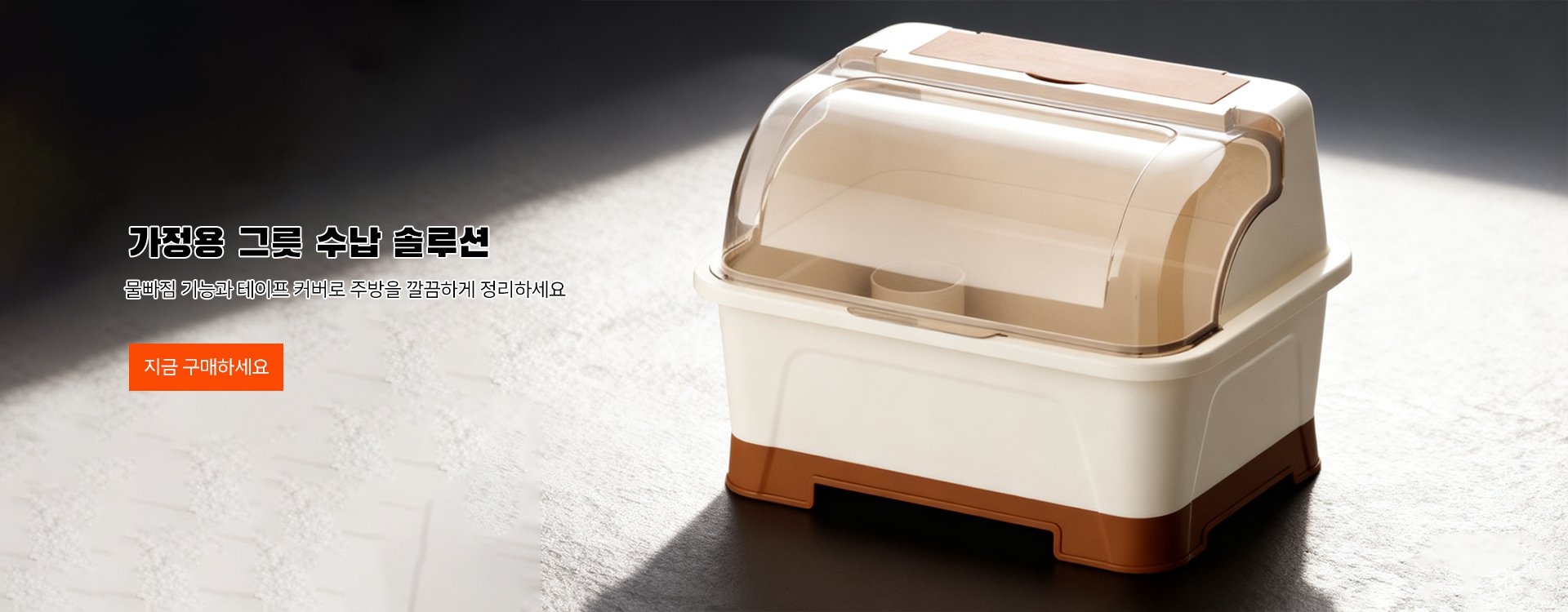 고품질 가성비 온라인 쇼핑몰