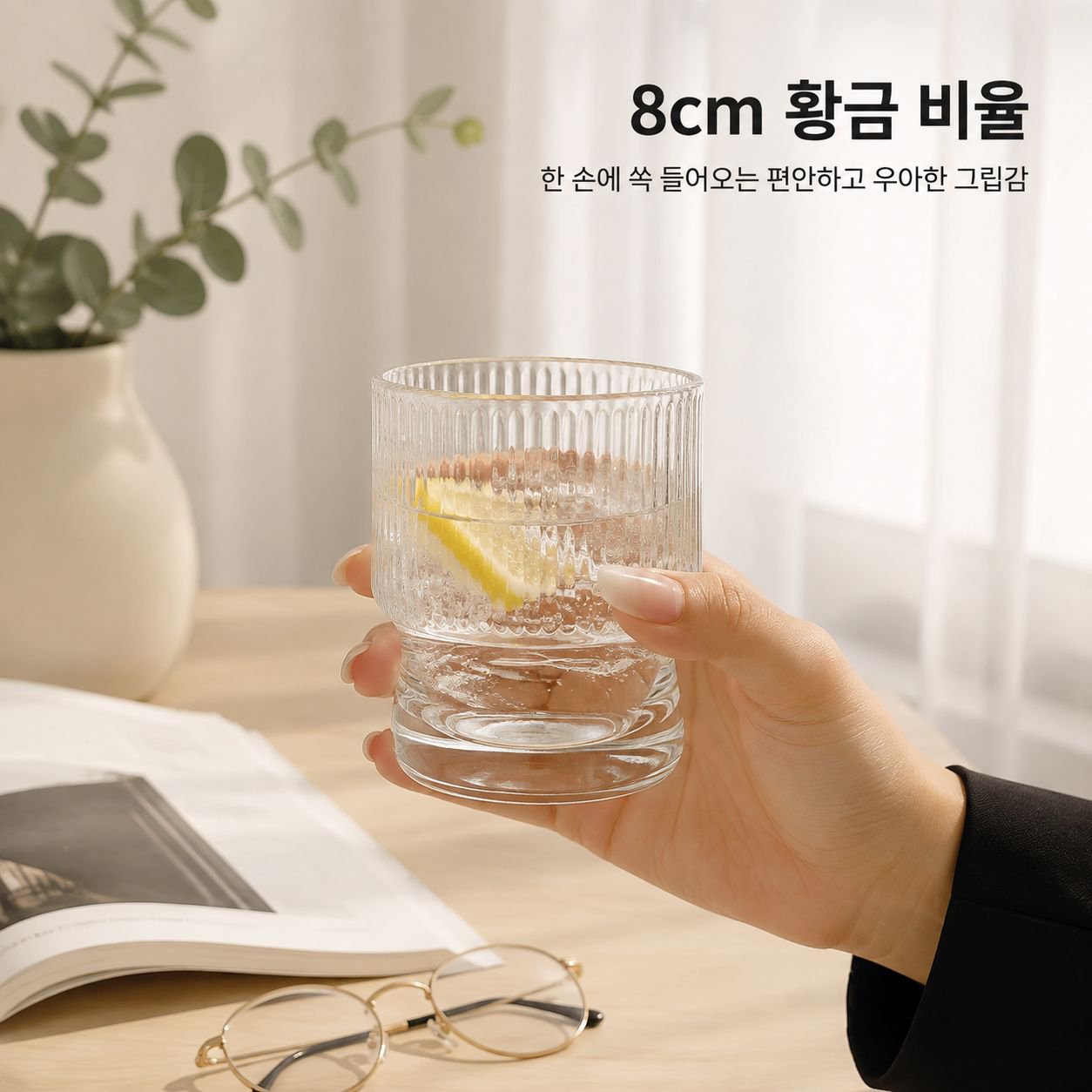 두꺼운 스태킹 커피컵 콜드브루 아이스라떼 스태킹 유리컵 가정용 음료컵