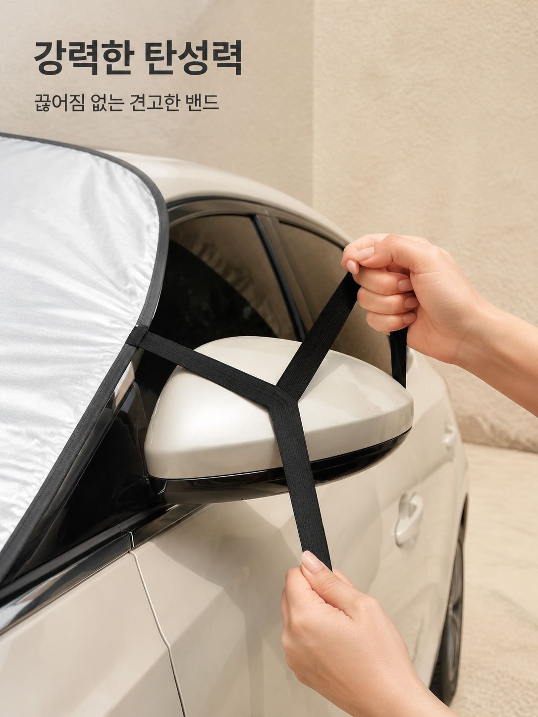 자외선으로부터 안전한 드라이빙 환경