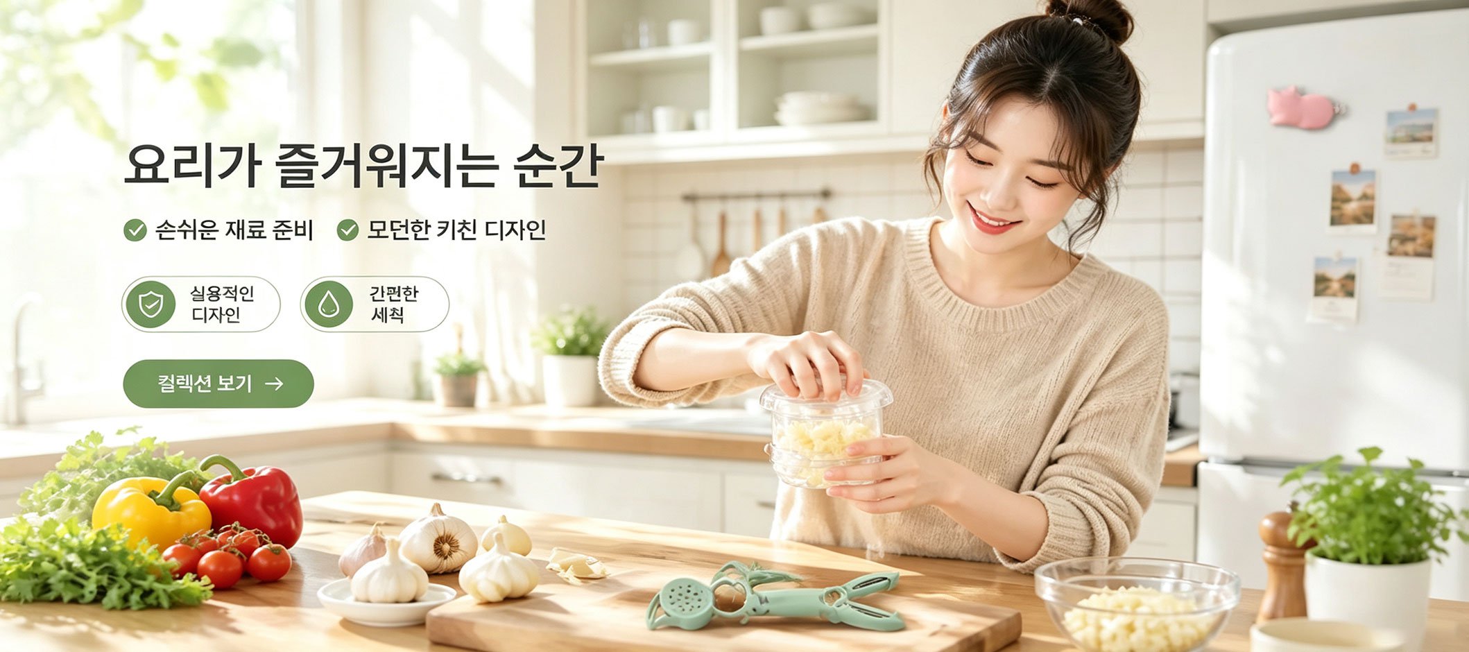 온라인 쇼핑몰