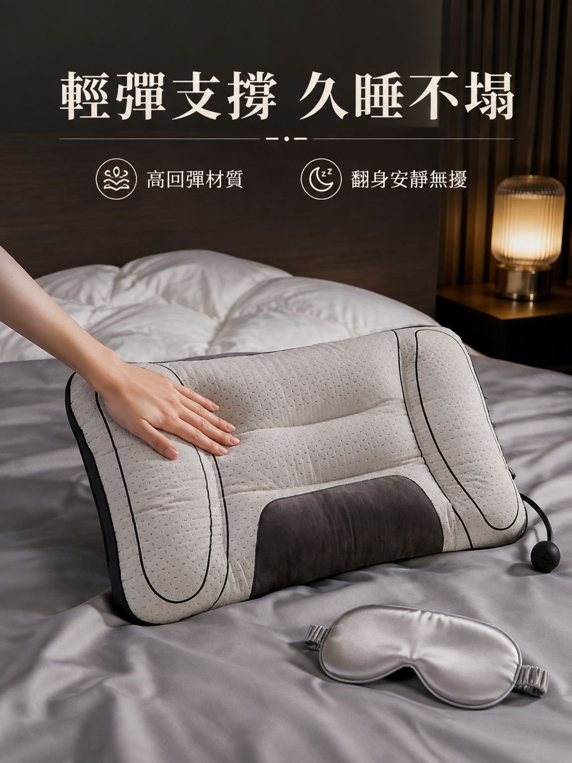 家用護頸椎充氣枕頭