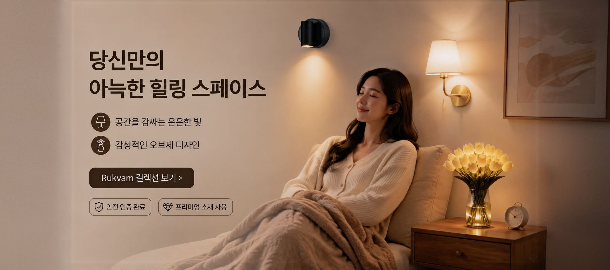 온라인 쇼핑몰
