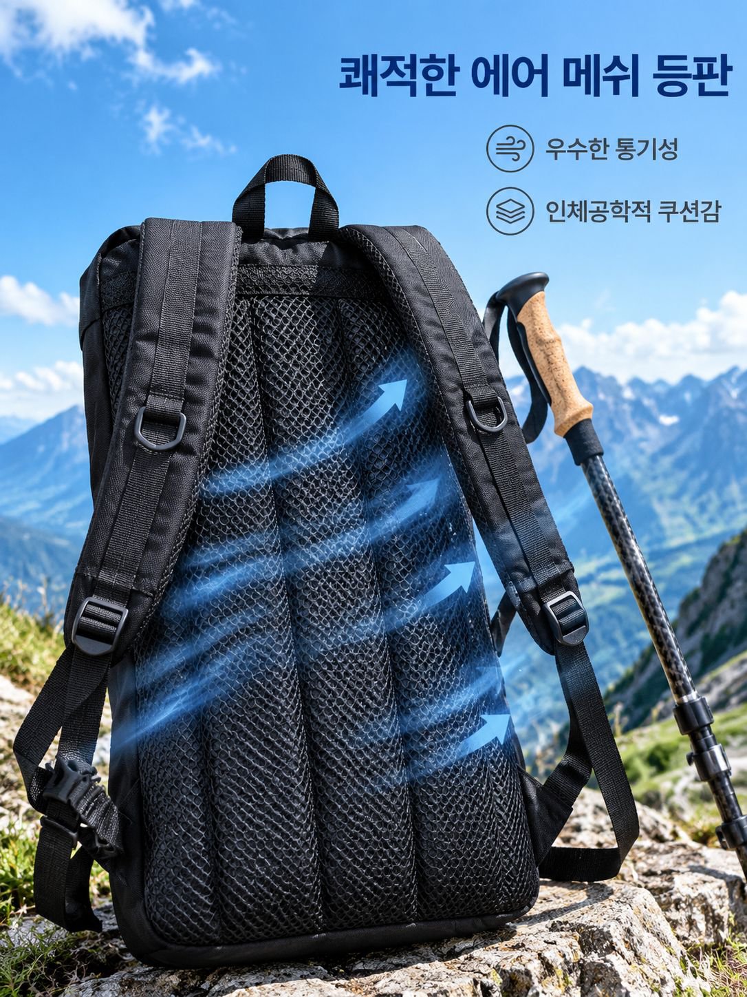 휴대용 등산 및 하이킹 캠핑 용품 보관 가방