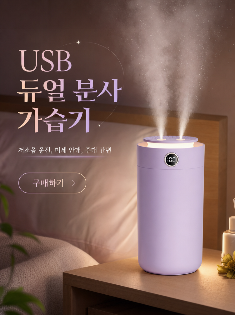 고품질 가성비 온라인 쇼핑몰