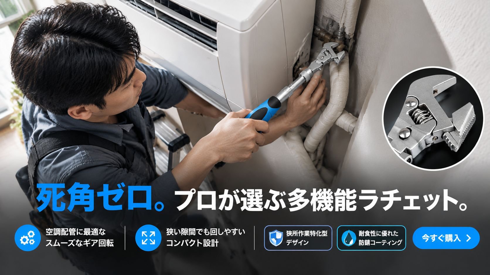 人気アイテム厳選｜最新トレンド商品をお得に購入,新着アイテム毎日更新｜注目の最新商品をチェック,高品質スパナ通販｜幅広いサイズ・用途に対応,使いやすいペンチ特集｜多機能・プロ仕様も多数